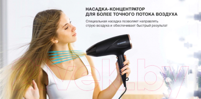 Фен StarWind SHD 6055