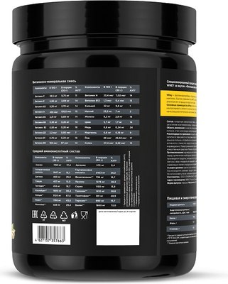 Протеин Prime Kraft Whey фисташковое мороженое