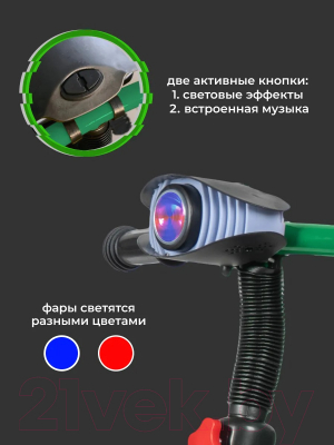 Трехколесный велосипед Farfello 207