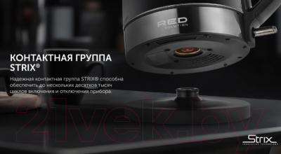 Электрочайник RED solution RK-G194