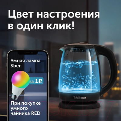 Электрочайник RED solution RK-G210S