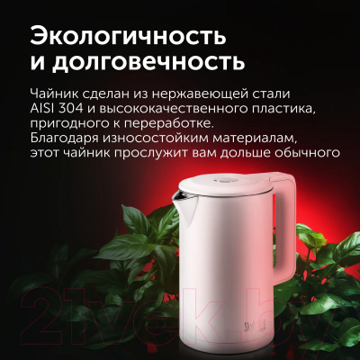 Электрочайник RED solution RK-M216S