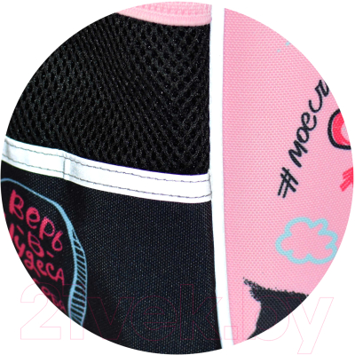 Школьный рюкзак Феникс+ Ты супер! / 64619