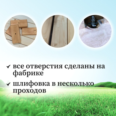 Игровой комплекс National Tree Company С качелями лодочка IgroWoods / ДКНП-7