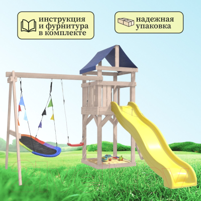 Игровой комплекс National Tree Company С качелями лодочка IgroWoods / ДКНП-7