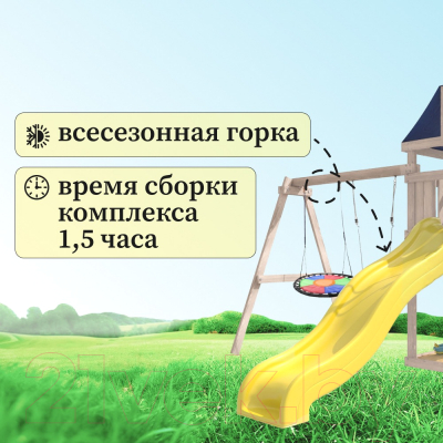 Игровой комплекс National Tree Company С качелями лодочка IgroWoods / ДКНП-8 (не окрашен)