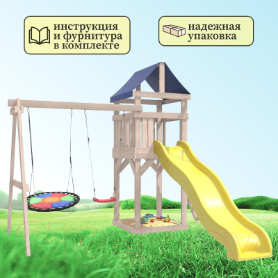Игровой комплекс National Tree Company С качелями лодочка IgroWoods / ДКНП-8 (не окрашен)