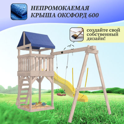 Игровой комплекс National Tree Company С гибкими качелями IgroWoods / ДКНП-11 (не окрашен)