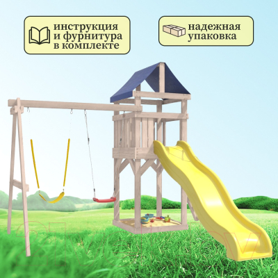 Игровой комплекс National Tree Company С гибкими качелями IgroWoods / ДКНП-11 (не окрашен)