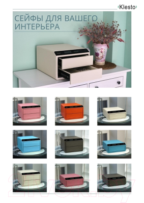 Мебельный сейф Klesto Smart JS2