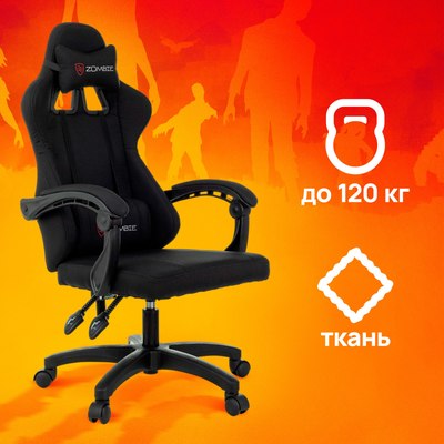 Кресло геймерское Бюрократ Zombie Rudger