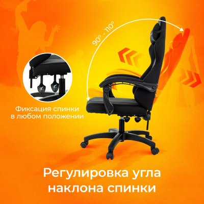 Кресло геймерское Бюрократ Zombie Rudger