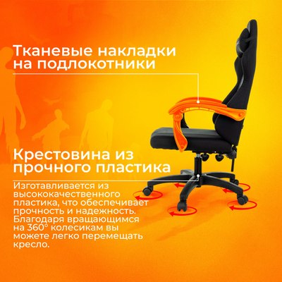 Кресло геймерское Бюрократ Zombie Rudger