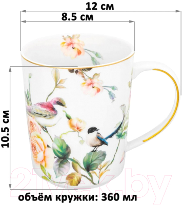Кружка Elan Gallery Певчие птички / 730786
