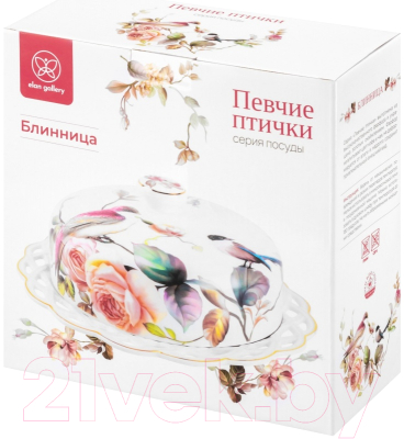 Емкость для хранения выпечки Elan Gallery Певчие птички / 730783