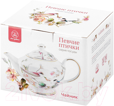 Заварочный чайник Elan Gallery Певчие птички / 730787
