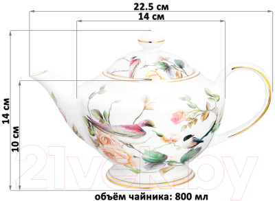 Заварочный чайник Elan Gallery Певчие птички / 730787