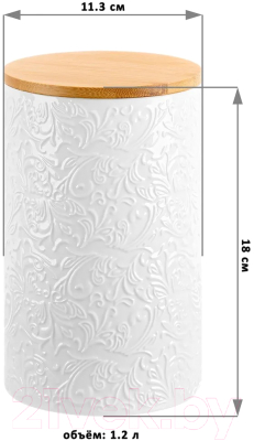 Емкость для хранения Elan Gallery Лоза / 950260