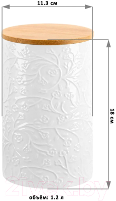 Емкость для хранения Elan Gallery Веточки-цветочки / 950261