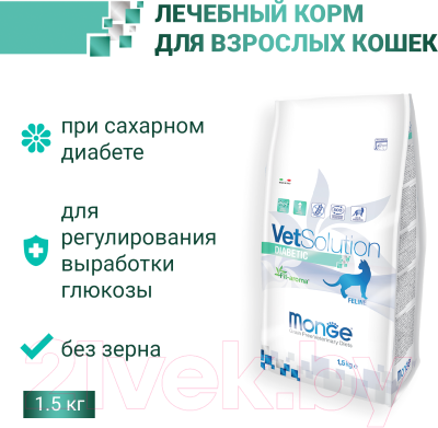 Сухой корм для кошек Monge Vet Solution Diabetic