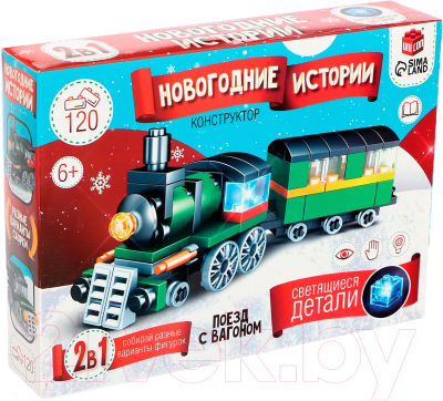 Конструктор Unicon Новогодние истории. Поезд с вагоном 123-503 / 9499220 - фото