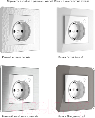 Умная розетка Werkel W1171601