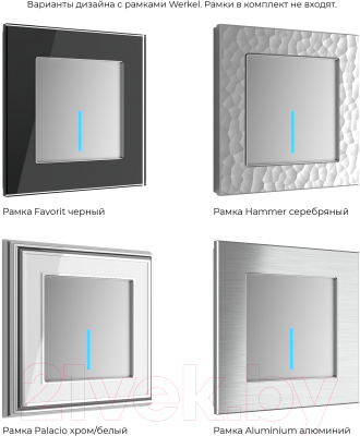 Умный выключатель Werkel W4510606