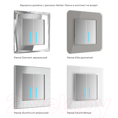 Умный выключатель Werkel W4520606