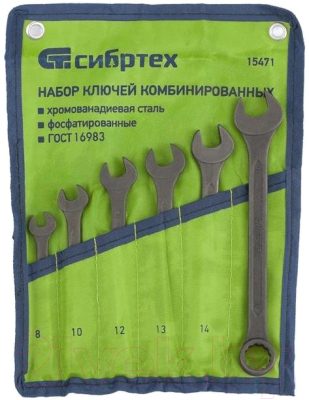 Набор ключей СибрТех 15471 - фото