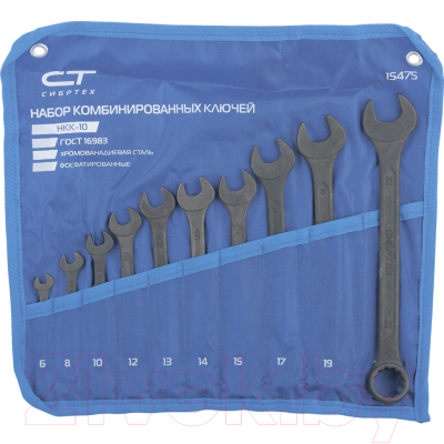 Набор ключей СибрТех 15475 - фото