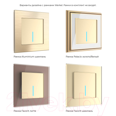 Умный выключатель Werkel W4510611