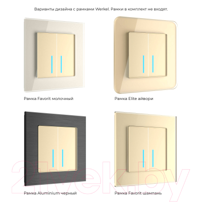 Умный выключатель Werkel W4520611