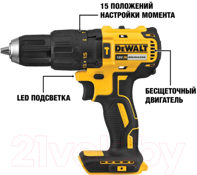 Профессиональная дрель-шуруповерт DeWalt DCD778M2T-QW