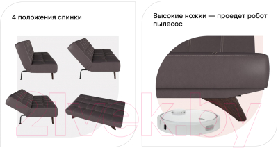 Диван Mio Tesoro Эрик 091