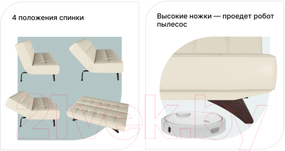 Диван Mio Tesoro Эрик 091