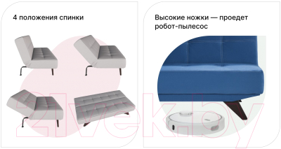 Диван Mio Tesoro Эрик 091