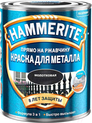 Краска Hammerite Молотковая - фото