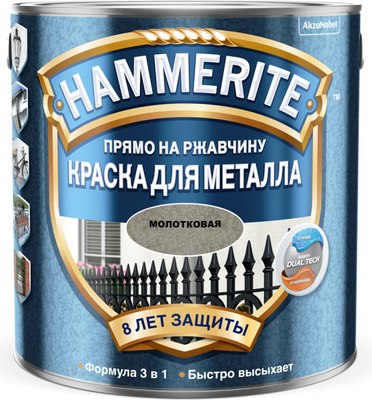 Краска Hammerite Молотковая - фото