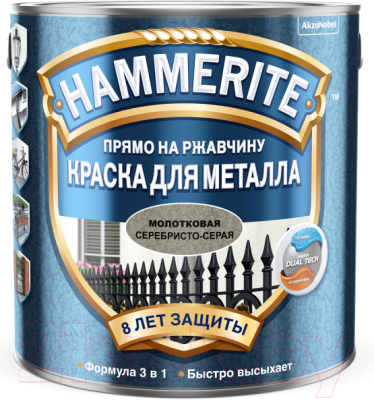 Краска Hammerite Молотковая - фото