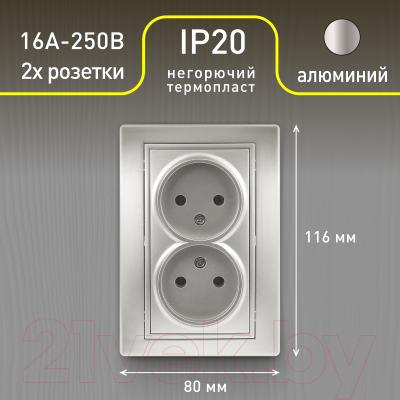 Розетка INTRO Plano 1-204-03 / Б0053907