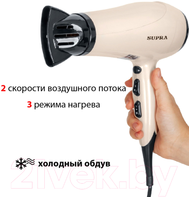 Фен Supra PHS-2205L 