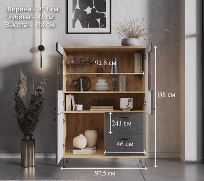 Тумба Black Red White Grace KOM2W1D2S