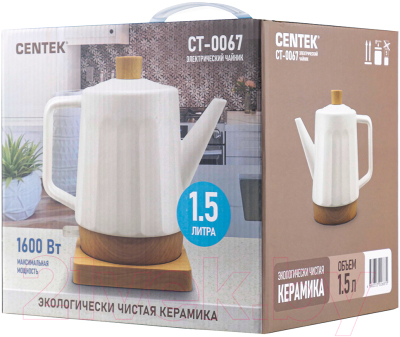 Электрочайник Centek CT-0067 (белый/под дерево)