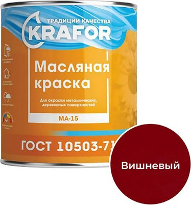 Краска Krafor МА-15 Масляная - фото