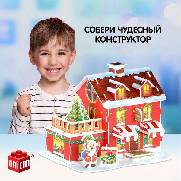 Конструктор Unicon Магазин подарков / 9691264