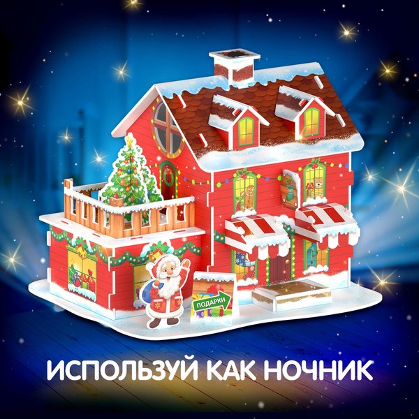 Конструктор Unicon Магазин подарков / 9691264