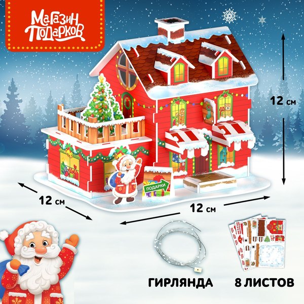 Конструктор Unicon Магазин подарков / 9691264