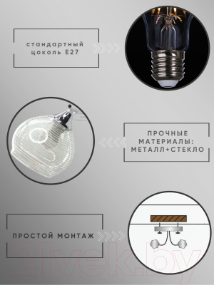 Потолочный светильник Aitin-Pro НПБ 02-2x60-101 / 6072/2