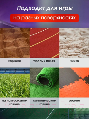 Футбольный мяч No Brand МБ-2419