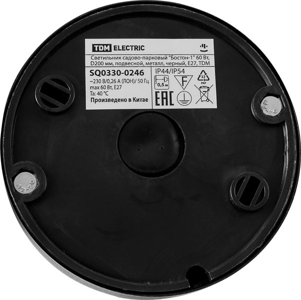 Светильник уличный TDM Бостон-1 / SQ0330-0246